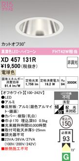 XD457131R