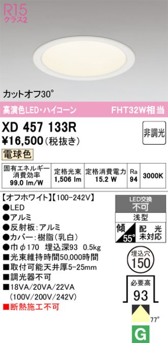 XD457133R