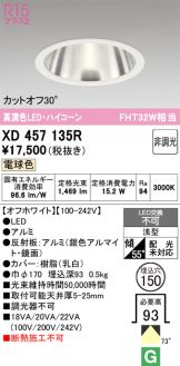 XD457135R