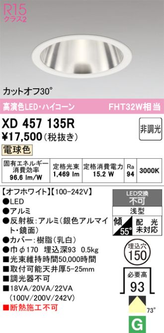 XD457135R