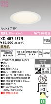 XD457137R