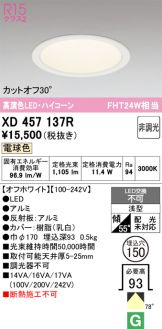 XD457137R