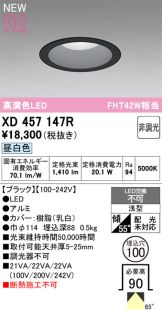 XD457147R