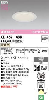 XD457148R