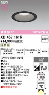 XD457161R