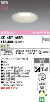 XD457165R