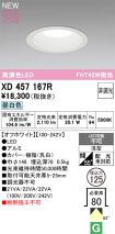 XD457167R