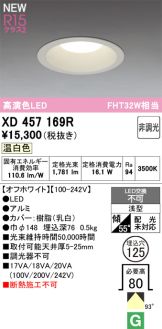 XD457169R