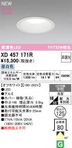 XD457171R
