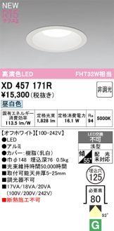XD457171R