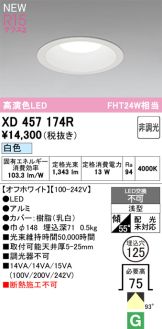 XD457174R