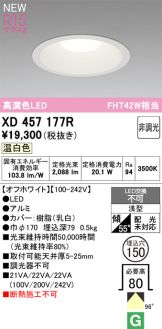 XD457177R