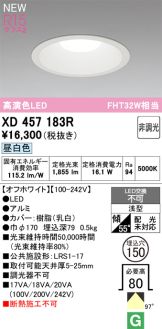 XD457183R