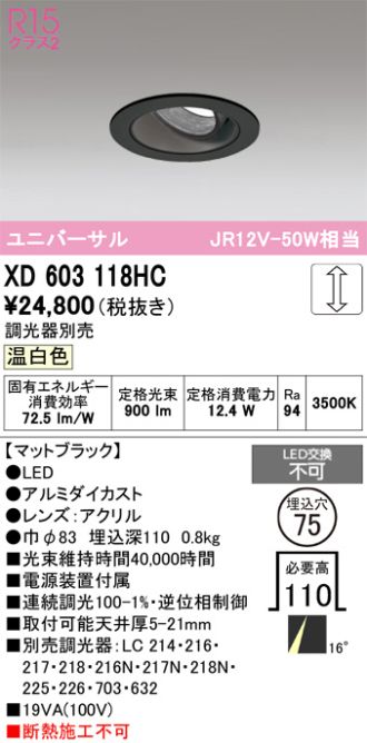 XD603118HC