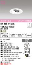 XD603119HC