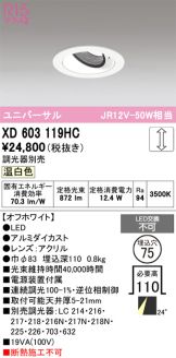 XD603119HC
