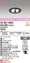 XD603148HC