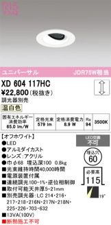 XD604117HC