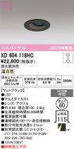 XD604118HC