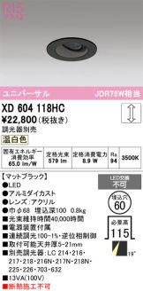 XD604118HC