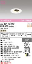 XD604123HC