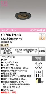 XD604128HC