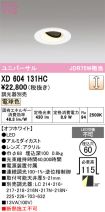 XD604131HC