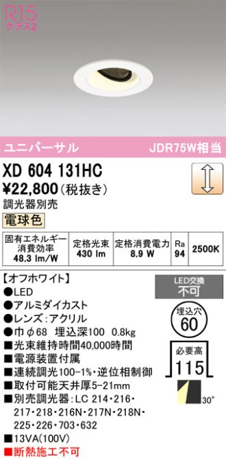 XD604131HC