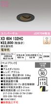 XD604132HC