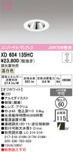 XD604135HC