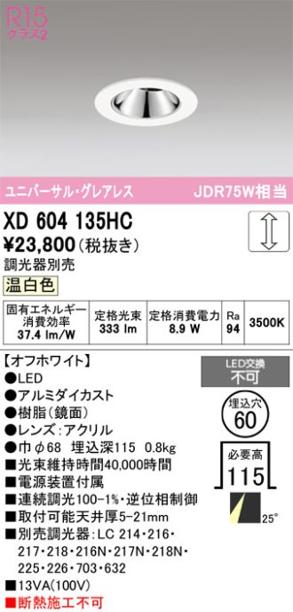 XD604135HC
