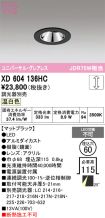 XD604136HC