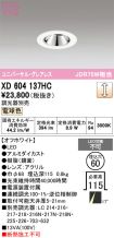 XD604137HC