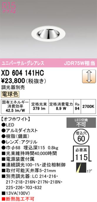 XD604141HC