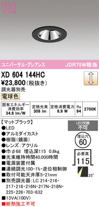 XD604144HC