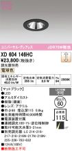 XD604146HC