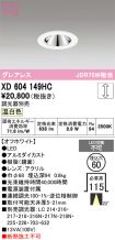 XD604149HC