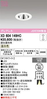 XD604149HC