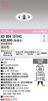 XD604151HC