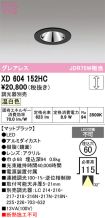 XD604152HC