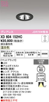 XD604152HC