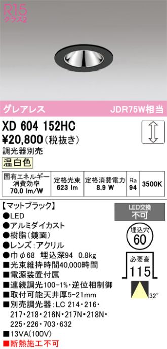 XD604152HC