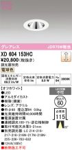 XD604153HC