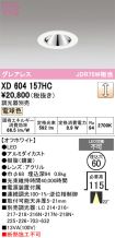 XD604157HC