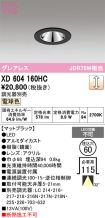 XD604160HC