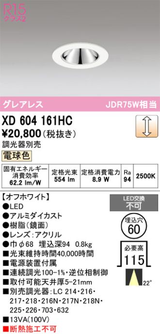 XD604161HC