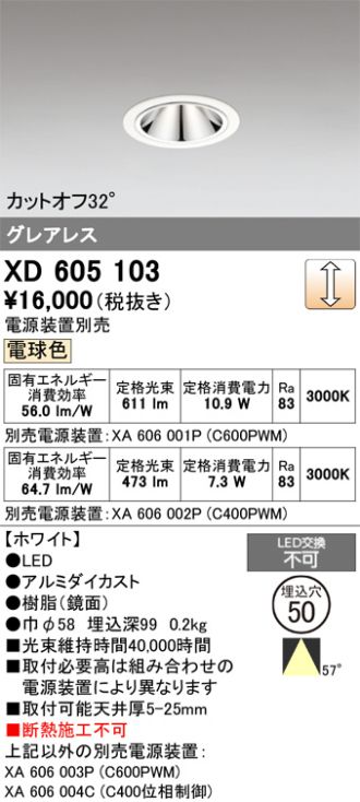 XD605103