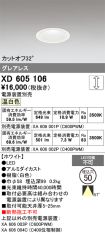 XD605106
