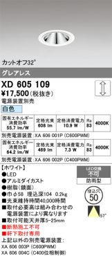 XD605109