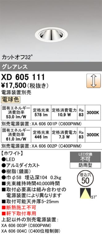 XD605111